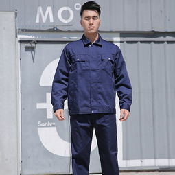 打造舒适高效工作环境 透气工作服定制的专业指南
