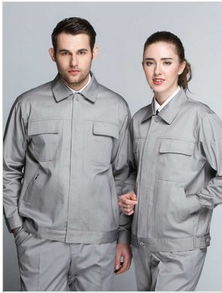 河北邯郸厂服工作服 专业定制，彰显企业形象与员工风采