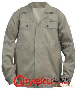 深圳市美之绮服装公司 专业提供冬款加厚连体防寒工作服，打造温暖舒适的职业装护盾